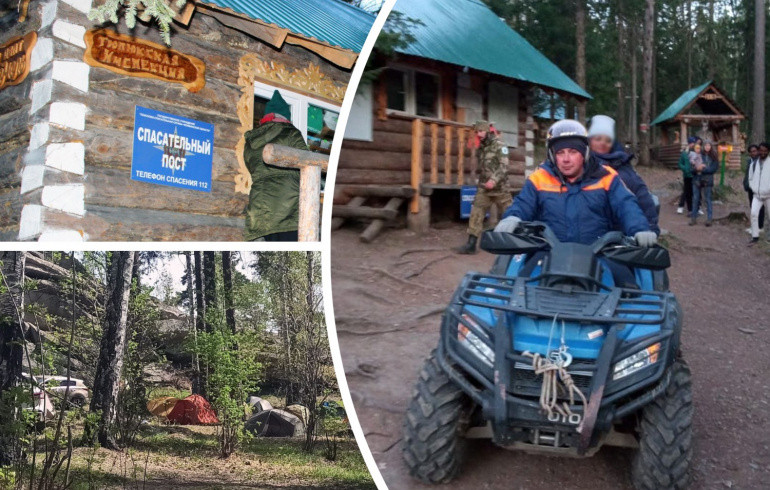 Спасатели эвакуировали с уральских гор травмированную туристку из Индии