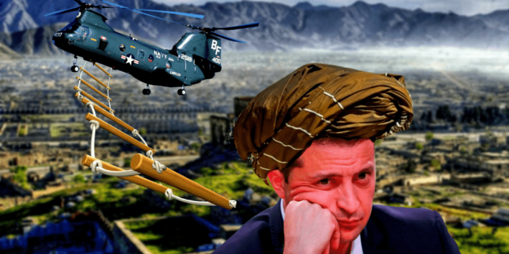 Афганистан всё понял про США. Украина в раздумии