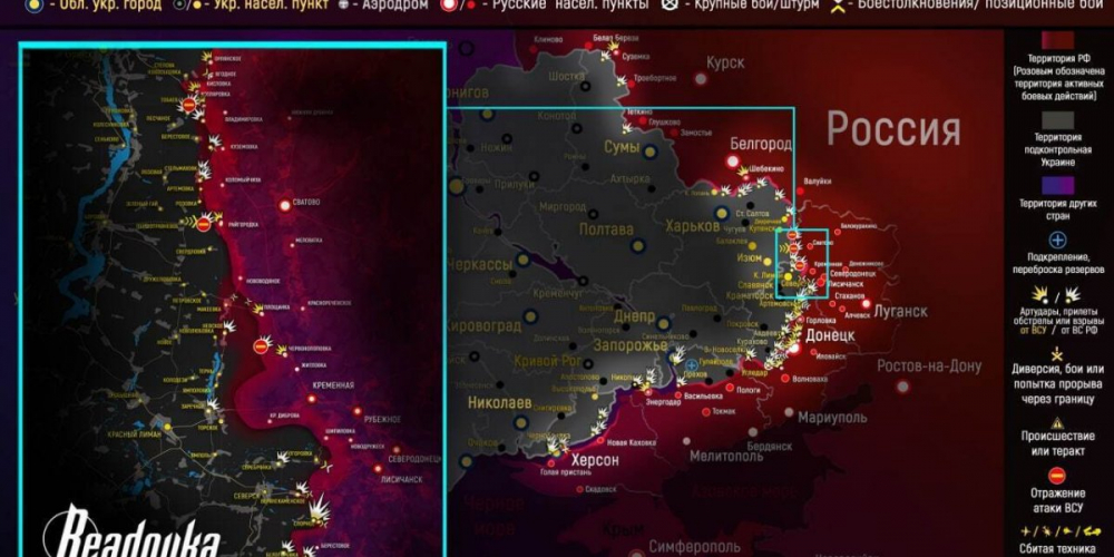 Армия РФ наступает: новая карта боевых действий на Украине 20 ноября 2022. Спецоперация (СВО) России на Украине сегодня. Новости Донбасса 20.11.2022