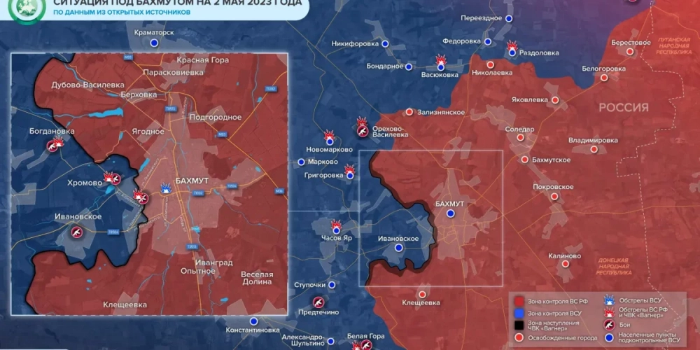 Финальный штурм Артемовска на 3.05.2023: последние видео, фото, новости Украины на сегодня, что происходит на Донбассе 3.05.2023. Карта, СВО России