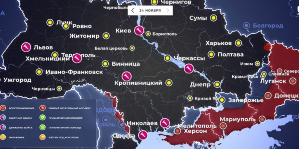 Херсон сегодня, 24 ноября, последние новости: будут ли боевые действия, что произошло в городе сегодня, где войска и что происходит сейчас, 24.11.2022