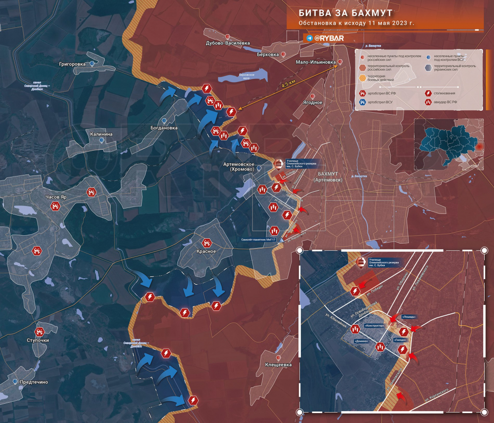 Карта боевых действий: Битва за Бахмут обстановка по состоянию на 11.00 12 мая 2023 года