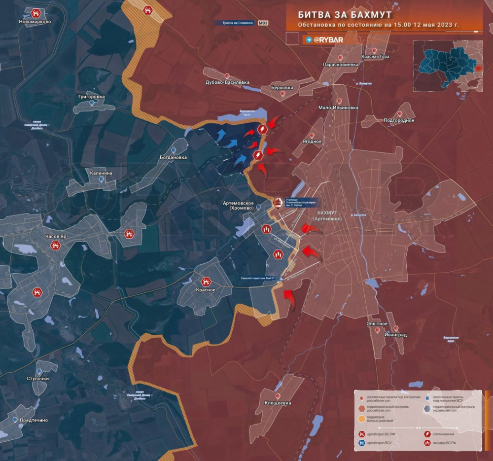 Карта боевых действий: Битва за Бахмут обстановка по состоянию на 16.00 12 мая 2023 года