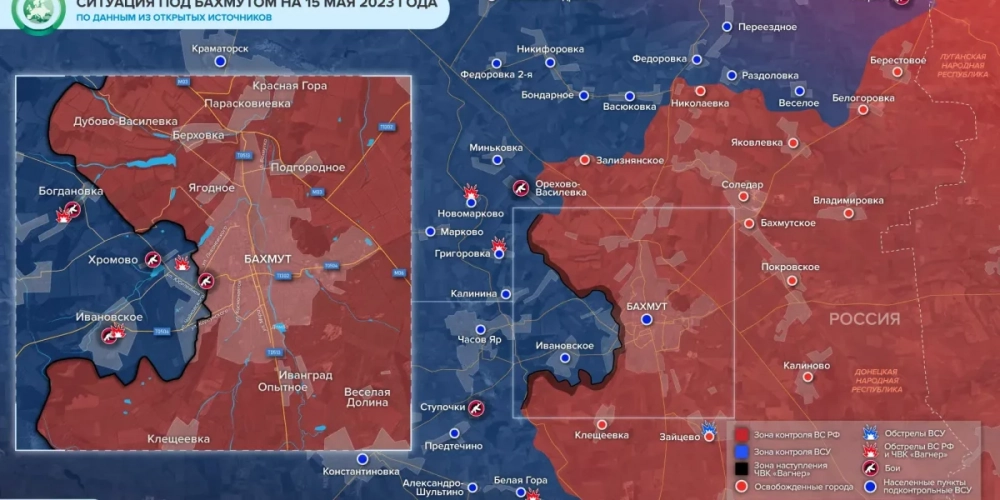 Карта боевых действий на Украине 15 мая 2023. Спецоперация (СВО) России сегодня, ход боя и итоги дня. Последние новости Донбасса (ЛДНР) 15.05.2023