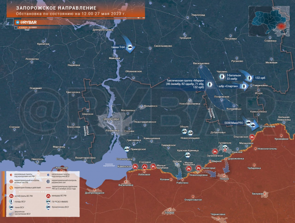 Карта боевых действий: Запорожское направление Обстановка по состоянию на 12.00 27 мая 2023 года