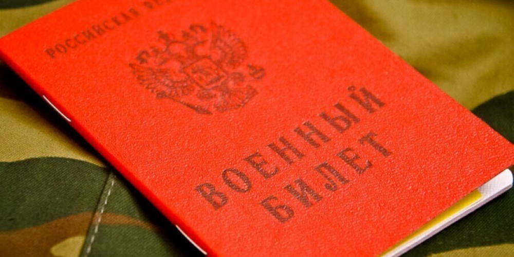 Мобилизация в мае 2023. Депутаты Госдумы 24 мая снова призвали к новой волне мобилизации. Воинский учет — 2023. Как законно не идти в военкомат