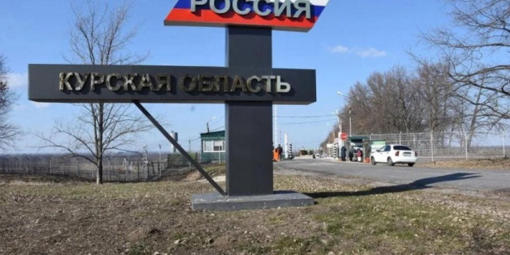 Обстановка в Курской области на сегодня, 4 ноября: обзор последних событий