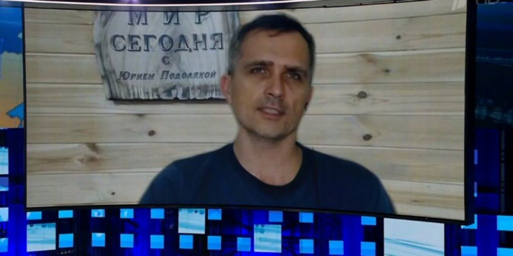 Подоляка оценил проблемы ВСУ из-за ударов РФ по инфраструктуре Украины