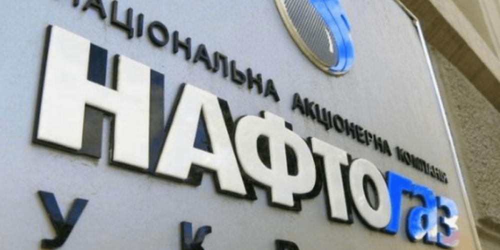 Полетели первые головы в кадровой войне в Нафтогазе