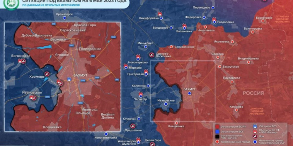 «Пригожин приступил к передаче «Ахмату» позиций «Вагнера» в Артемовске, перекрытие Крымского моста!»: Украина 6 мая 2023 года — Новая карта боевых действий на Украине, события и видео с фронта Донбасса, Бахмута, Авдеевки последние новости сегодня — видео 