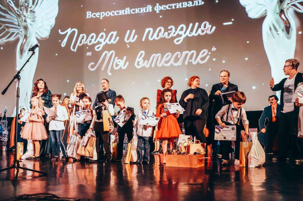 Проза и поэзия: дети продемонстрировали свои таланты на фестивале Натальи Бочкаревой