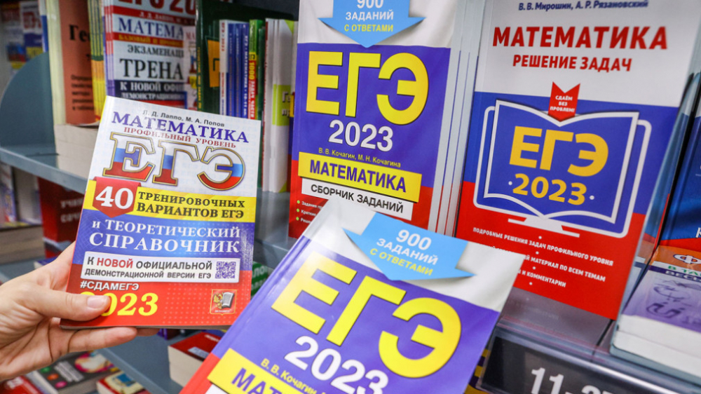 Психологи помогут столичным школьникам сдать ЕГЭ - Новая общественная газета