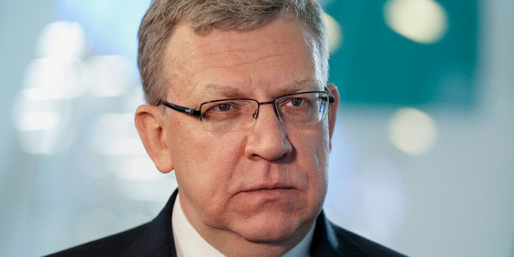 Путин освободил от должности главы Счётной палаты Алексея Кудрина