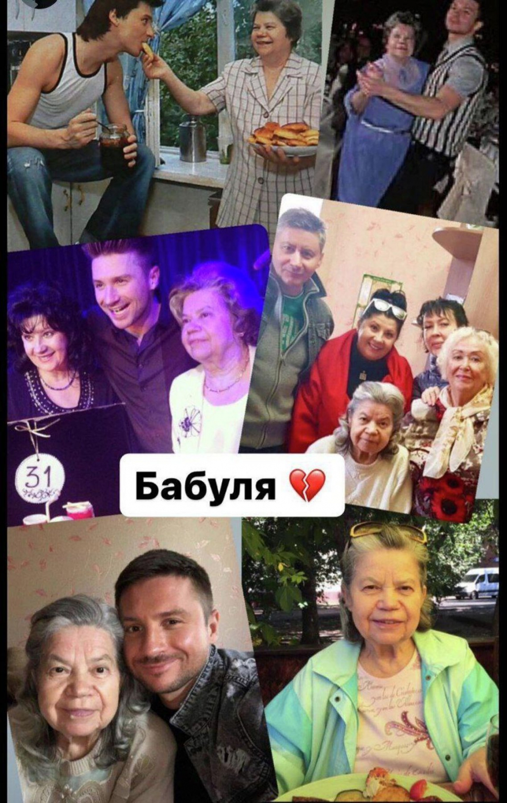 Сергей Лазарев признался, что ему было тяжело выступать в шоу «Маска» из-за смерти бабушки