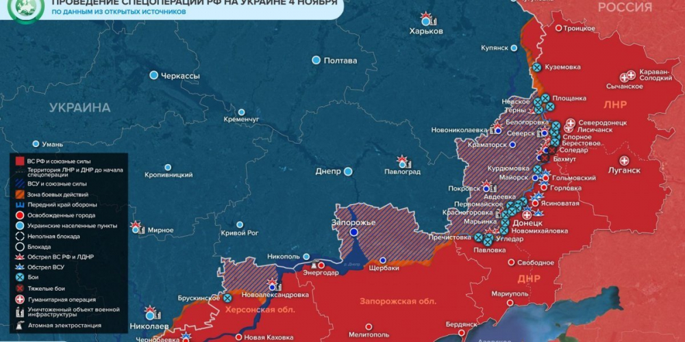 События на Украине 5 ноября: комендантский час в Херсоне, США поставят Киеву советские танки