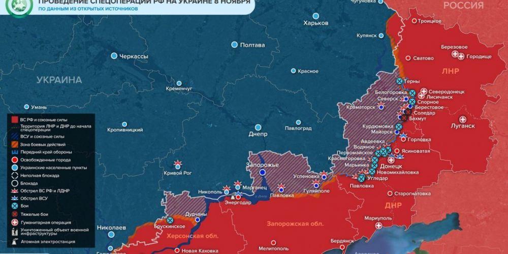 События на Украине 8 ноября: над Севастополем сбит БПЛА, бои в Белогоровке