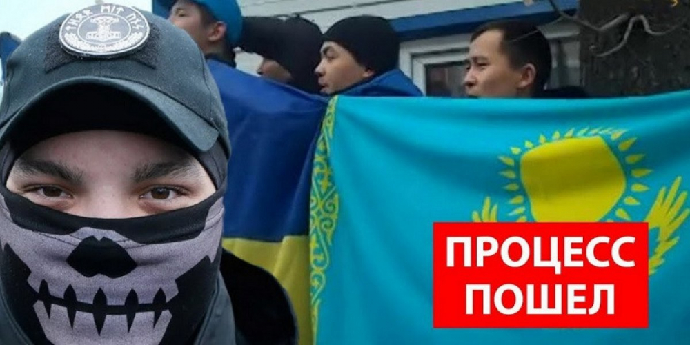 Украина 2.0 : Казахстан встал на путь русофобии