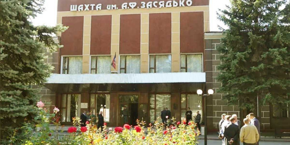 Украинское «угольное колесо»