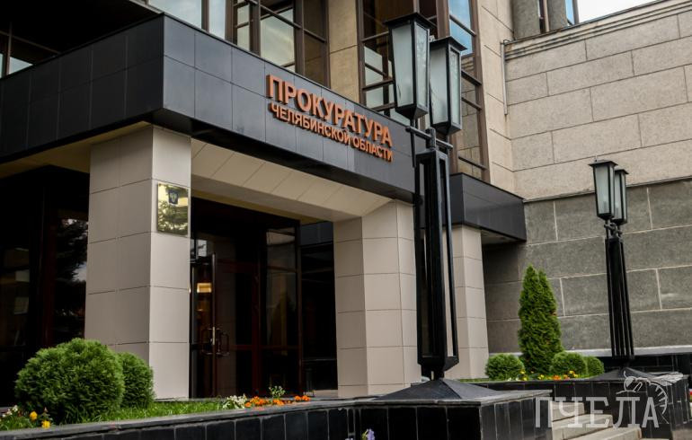 В Челябинске будут судить четверых мошенников, похитивших более 11 миллионов рублей