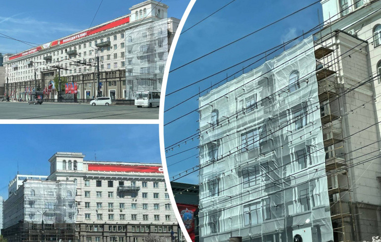 В Челябинске приступили к реставрации здания облисполкома за 121 млн рублей