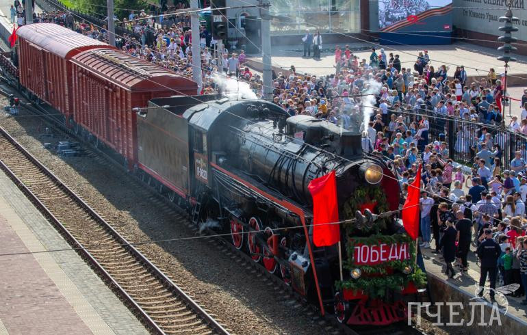 В Челябинске торжественно встретили «Поезд Победы»