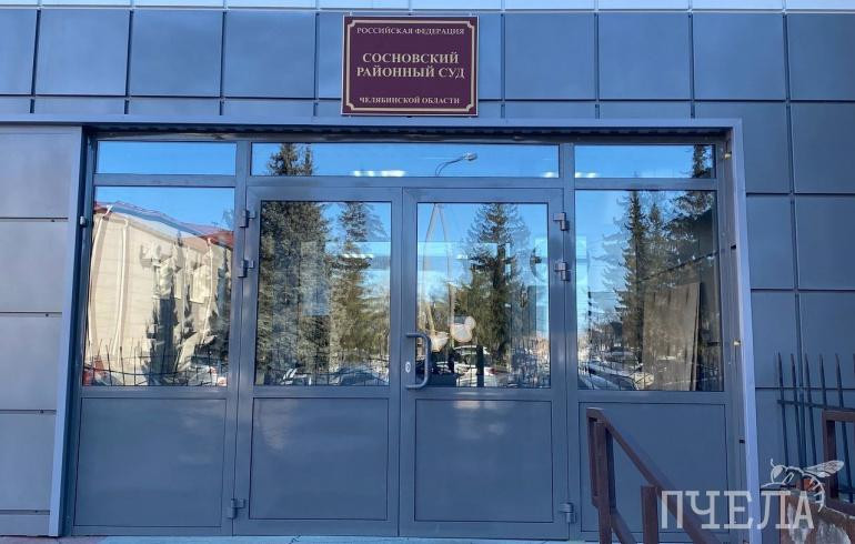 В Челябинской области осудили закладчика, задержанного с крупной партией мефедрона