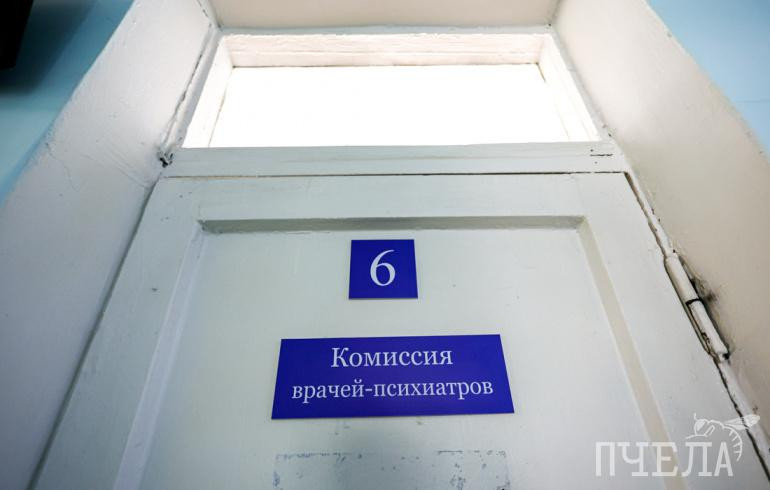 В Челябинской области откроют 35 подразделений для оказания психологической и психиатрической помощи