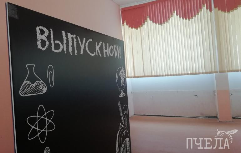 В Челябинской области последние звонки пройдут под присмотром полицейских