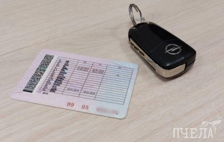 В Челябинской области вынесли приговор контрактнику за покупку поддельных прав