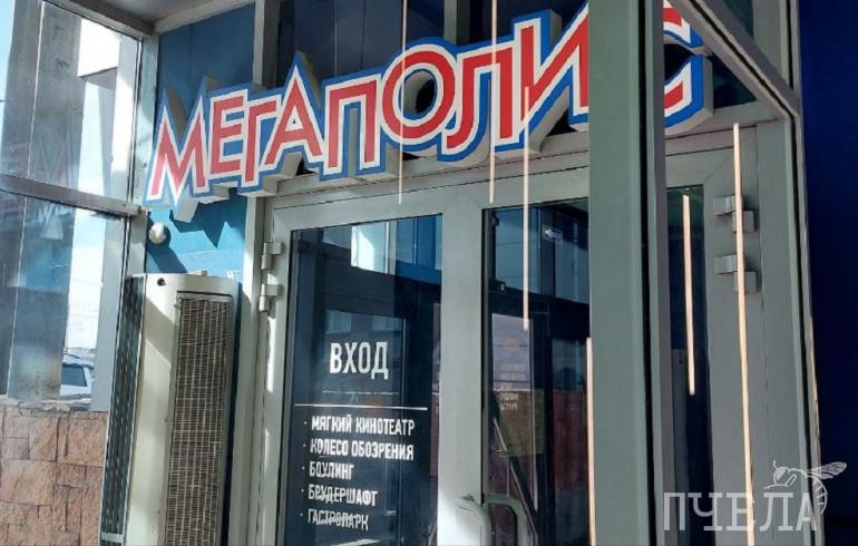 В кинотеатрах сети «Мегаполис» стартовали премьеры про маму мафии и взросление подростков