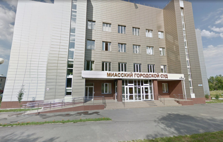 В Миассе мужчину приговорили к двум годам колонии за призывы против безопасности страны