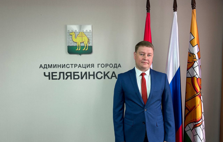 В мэрии Челябинска 15 мая назначили главного по дорогам