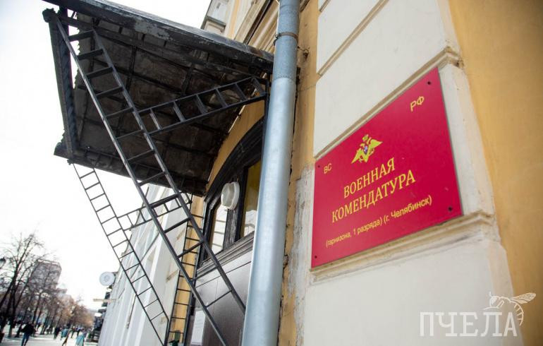 В России объявили призыв граждан запаса на военные сборы