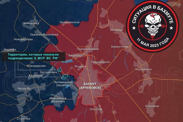 Военкор Симонов: отступление военнослужащих ВС РФ вновь открыло для ВСУ трассу Часов Яр — Бахмут