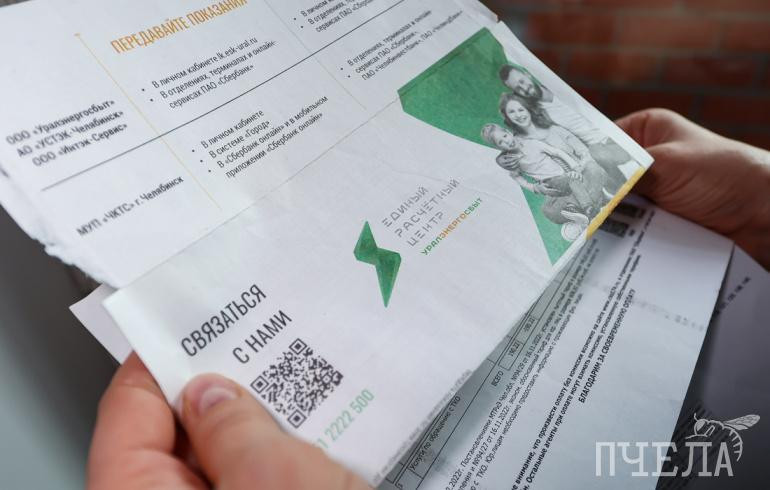 Жителям Челябинска выставят счета за отопление в мае