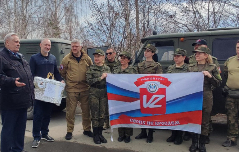 Жителям Челябинской области предложили помочь участникам СВО, сдав вторсырьё на переработку