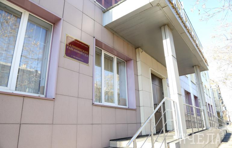 Жительницу Челябинска осудили за распространение фейков о российской армии