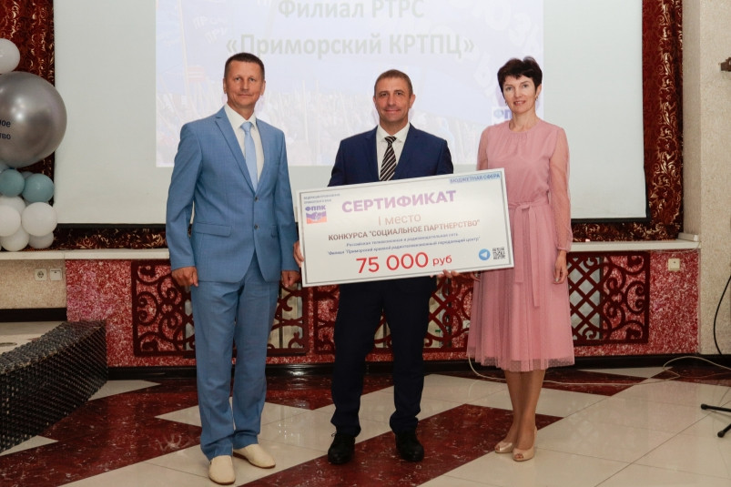 320 тысяч рублей вручили профсоюзы Приморья работодателям региона