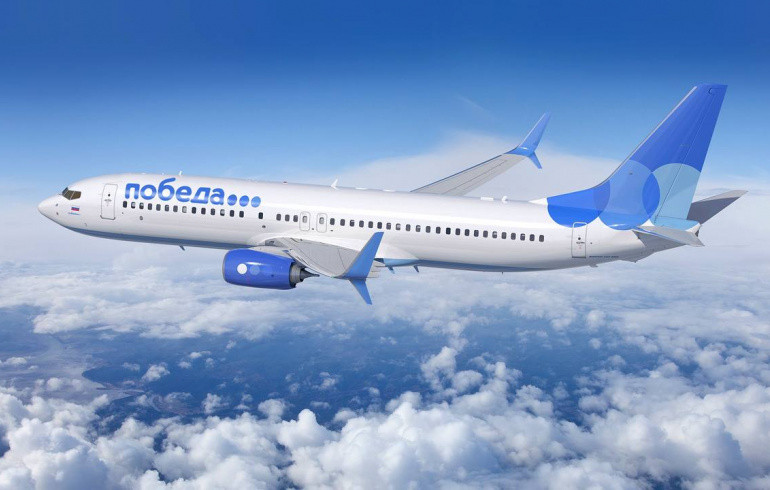 Авиакомпания «Победа» снова будет летать из Челябинска во Внуково