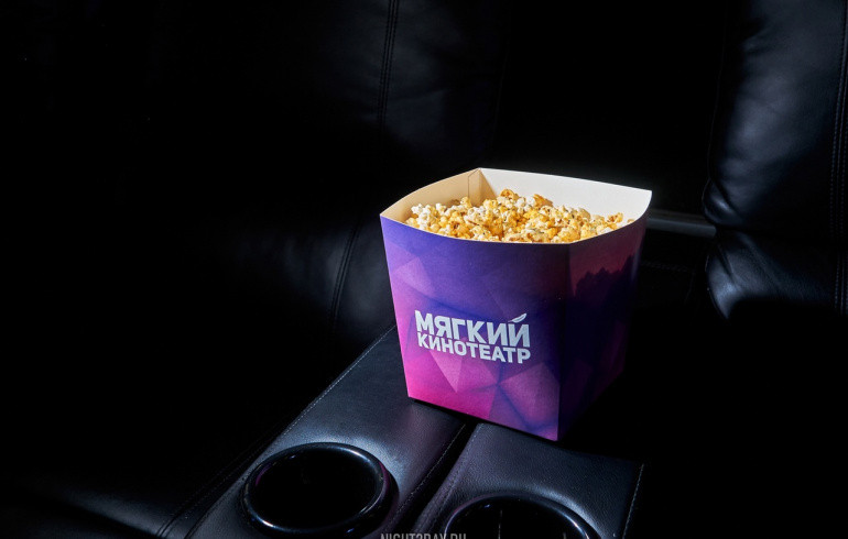 Челябинцев и гостей города пригласили спастись от прохладной погоды в мягких кинотеатрах