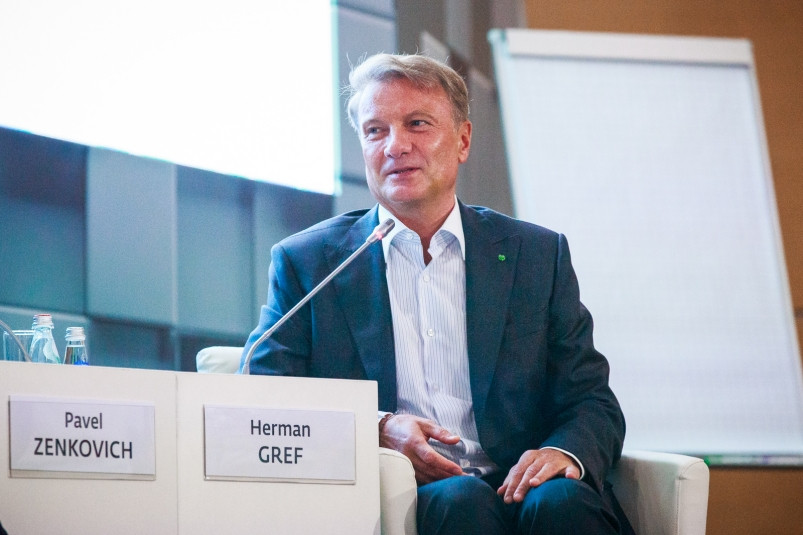 Герман Греф: Наш прогноз на этот год — экономика закончит ростом