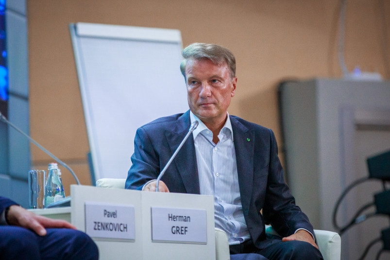 Герман Греф: Успешно решать проблемы можно только путём повышения эффективности управления