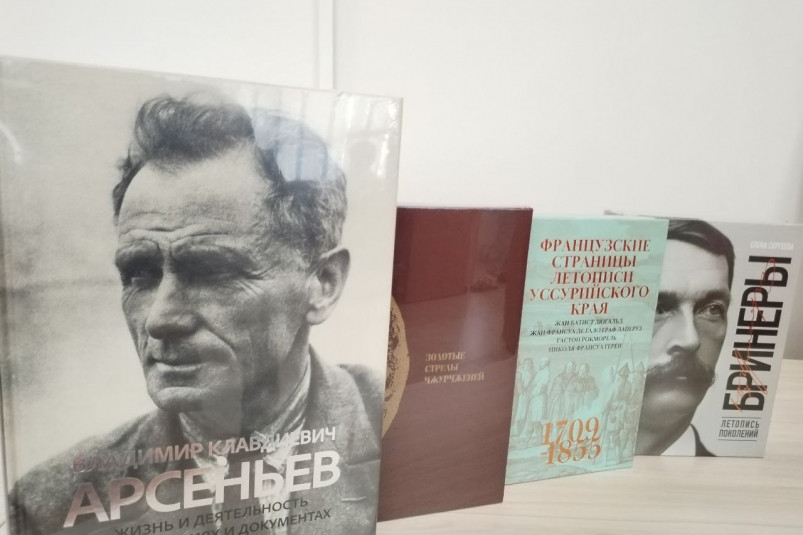 Издательство “Рубеж” выпустило сразу четыре подарочные книги по истории Дальнего Востока