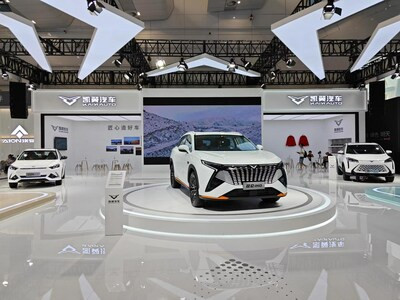 Kaiyi Auto представила новую энергетическую стратегию и годовой отчет о результатах - Новая общественная газета