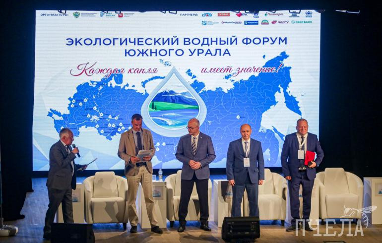 На Южном Урале создадут всероссийскую платформу для экологов, волонтёров и НКО