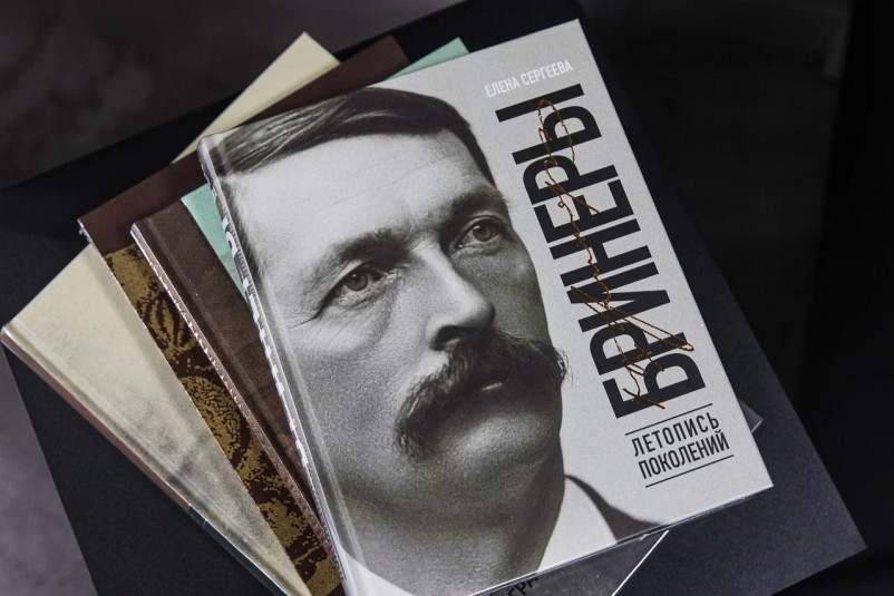 Новую книгу о Бриннерах презентуют в Приморской картинной галерее
