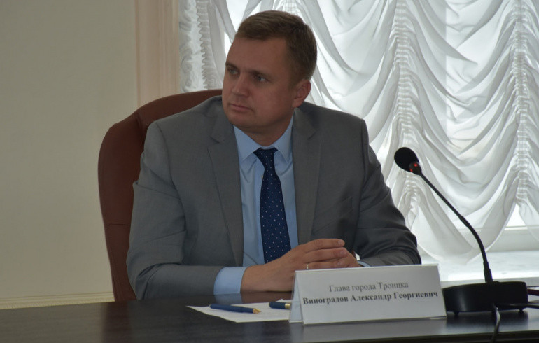 Прокуратура обжаловала приговор мэру Троицка Александру Виноградову