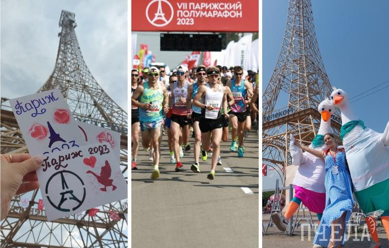 Проверка сил и гусиные объятия: как в Челябинской области прошёл 7-й Парижский полумарафон