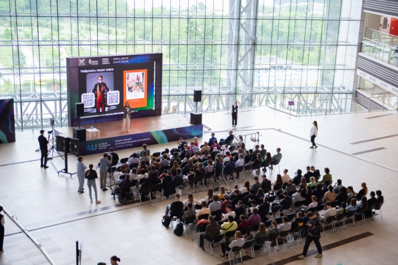 Сбер на Восточном цифровом форуме-2023 провёл серию лекций по искусственному интеллекту