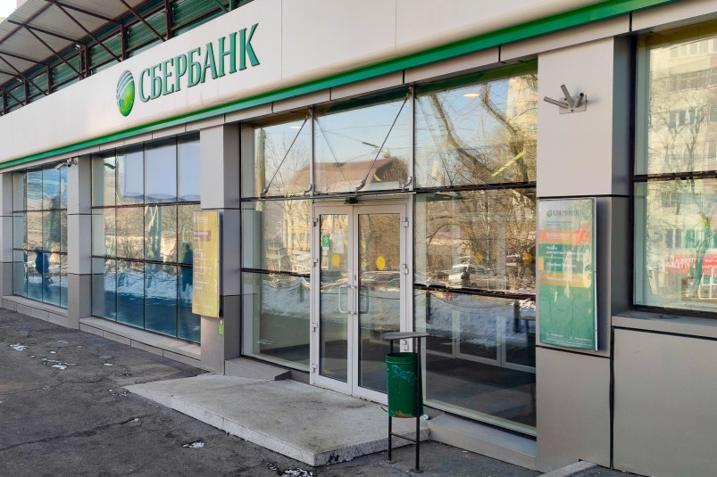 Сбербанк изменит режим работы своих отделений в период с 9 по 14 июня